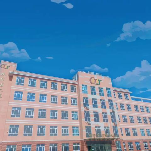 长春市九台区二道沟中心学校“疫去云舒，美好如初”初三返校复学工作纪实