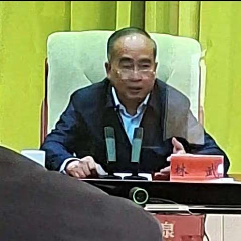 全省抓党建促基层治理能力提升动员暨培训会