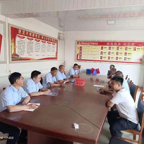 “庆七一·喜迎二十大”主题党日活动