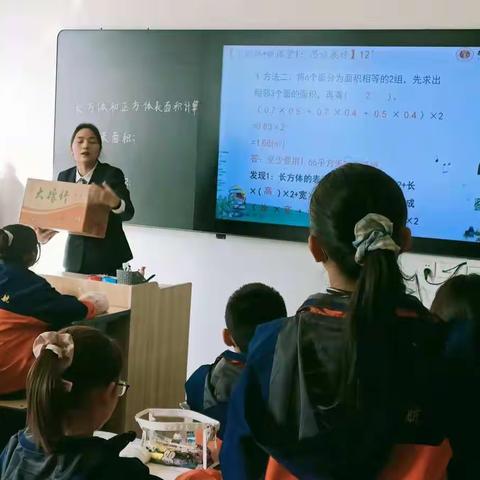 听评互促，砥砺前行——林州市世纪学校小学部五年级数学组听评课活动