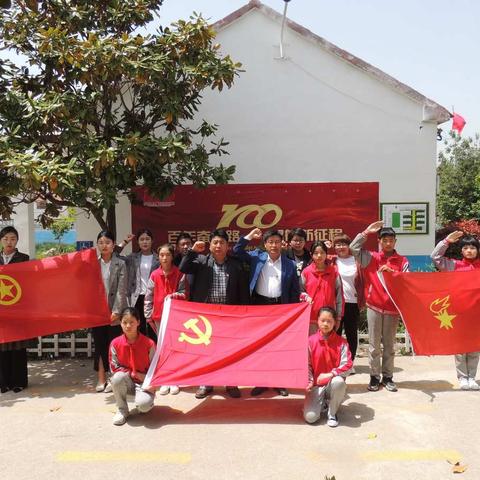 后夏小学“知史爱党，知史爱国”开学第一课