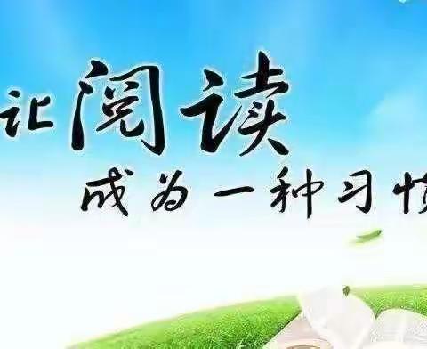 “子龙”学子闻书香 ，不负“双减”好时光