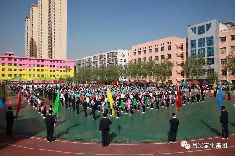 泰化学校第十届春季体育运动会