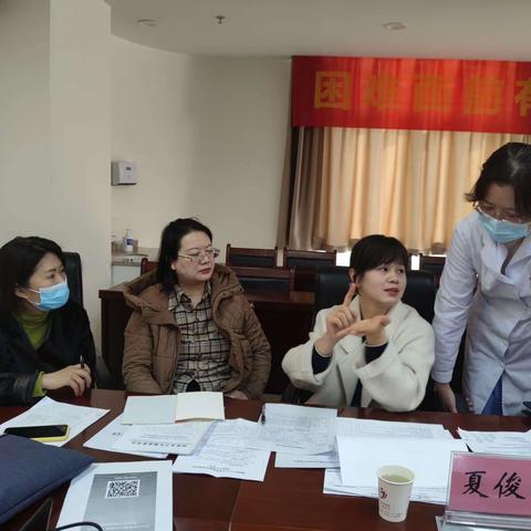 魏都区迎接省级妇幼健康项目现场质控和绩效评价复核