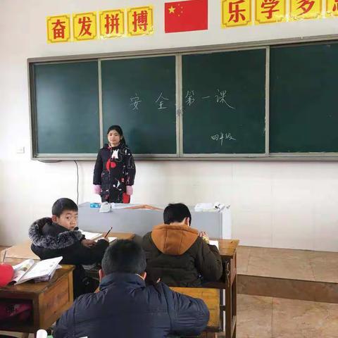 开学安全第一课，大坪小学进行时。