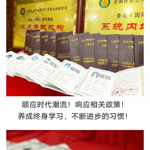 恭喜老师们取得第三季度注册职业技能证书！第四季度也即将开始~