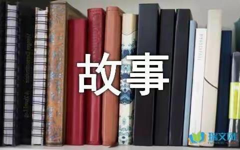 牛栏江镇中心幼儿园大二班主题活动一《我们的故事》