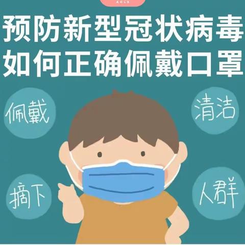 【张家湾分园】线上趣时光 陪伴共成长——郑旺镇中心幼儿园居家生活小指导