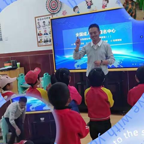 龙元片区幼儿园联片教研活动——混龄班游戏活动组织技巧