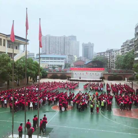 广场路英才学校2019年春季田径运动会