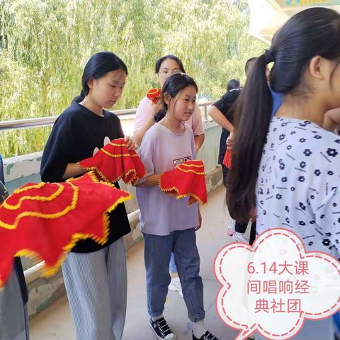 走进诗词 唱响经典——冯庄一中唱响经典社团