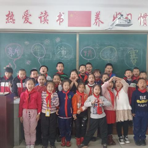 乌海市第十六中学新起点中队🎈庆元旦迎新年🎈系列活动