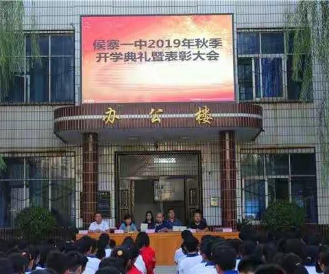 刘伟霞2019---2020学年上学期工作总结