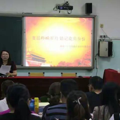 廉政建设促发展 砥砺前行铸辉煌