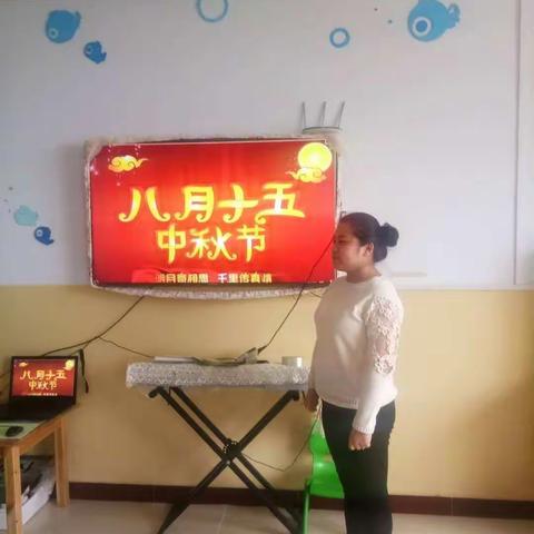 城内幼儿园大二班“浓浓中秋情 快乐齐分享”活动美篇