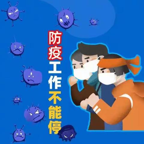 沧县张官屯乡银子旺小学疫情防护致家长一封信