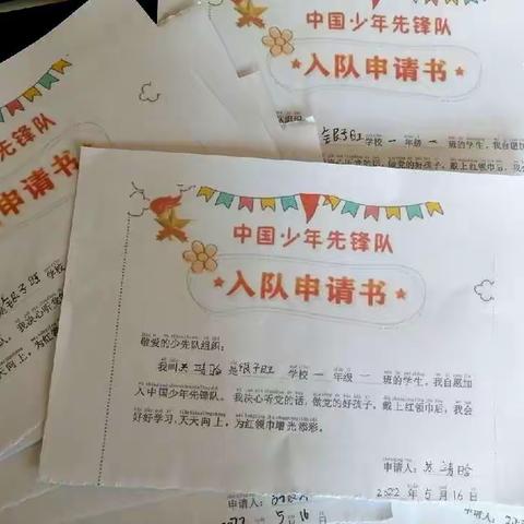 张官屯乡少先队六月活动纪实