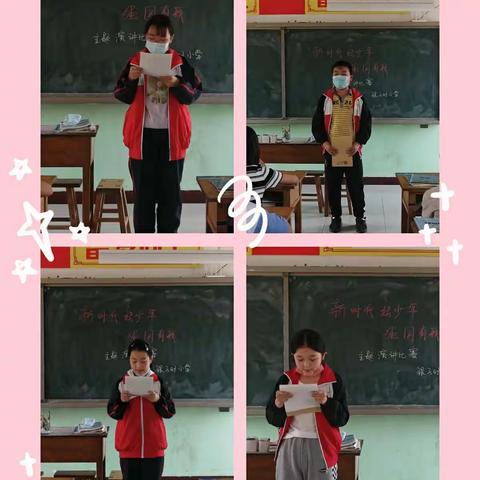 新时代好少年 强国有我——张官屯乡银子旺小学思政教育系列活动
