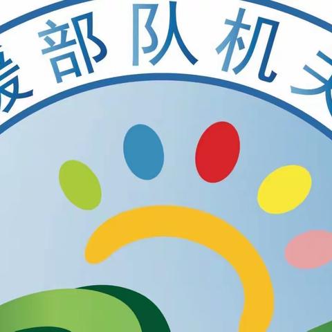 疫情居家 温情陪伴—中班组