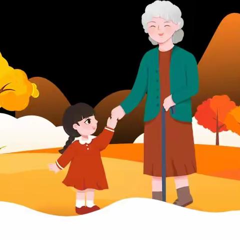 浚县白寺镇尚庄中心校：心系桑榆晚 情暖在重阳