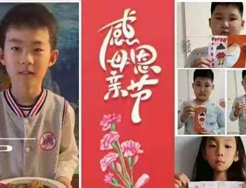 感恩生活从感谢母亲开始——米小二年级五班母亲节活动