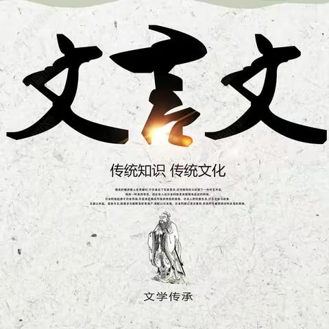 厚植传统文化    提升语文素养--徐州道小学文言文教学研讨课活动纪实