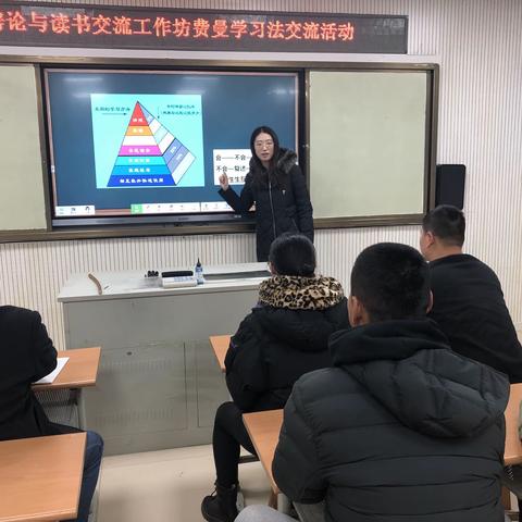 思维碰撞，交流研讨——演讲辩论与读书交流工作坊活动实记