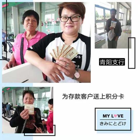 邹平农商银行网点转型纪实