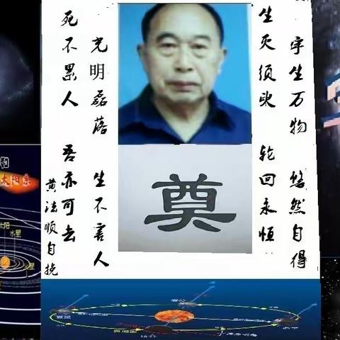 。天道无为的美篇