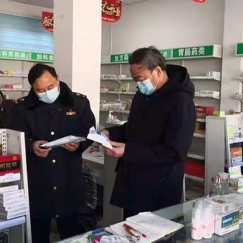 王瑞彬主任到北乡义检查督导药房、粮油门市、饭店等疫情期间的工作落实情况