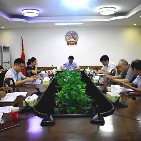 区委办召开“两学一做”专题学习会暨警示教育片观后交流讨论会