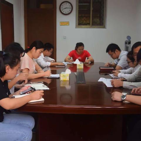 区委办年轻干部集中学习会第105次会议