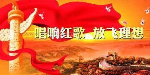 红色伴我成长 红歌唱响校园——“从小学党史，永远跟党走”石亭小学红歌比赛