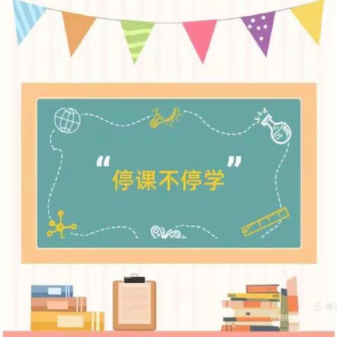 【景德乐创•云空间】停课不停学——今日推荐：大班科学活动、手指律动游戏