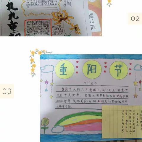 东明县大屯镇丁嘴小学重阳节主题教育活动