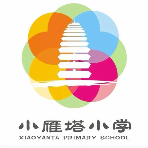 以研促改 以改提质——碑林区小雁塔小学开展2018年区级小课题结题报告交流研讨会