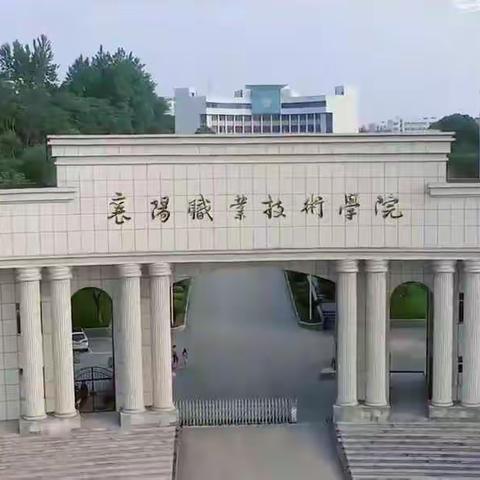 感悟青春，记录美好（小学语文教育2101班曹祥梅）