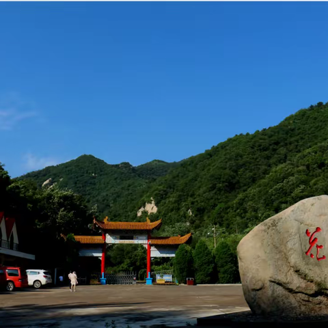 花果山游记--八十班研学一日游