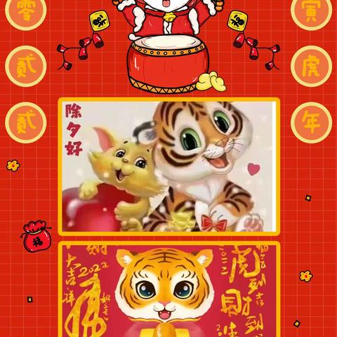 Happy Spring Festival!