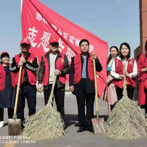 创建文明城市，共建美好家园——实中在行动