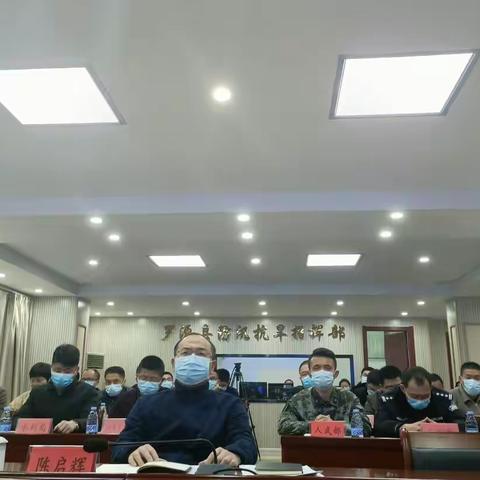 罗源县召开2022年防汛抗旱部署会