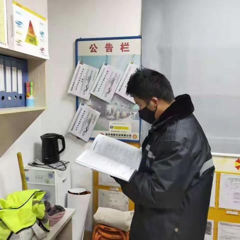 五台街办生态环境网格化工作日报