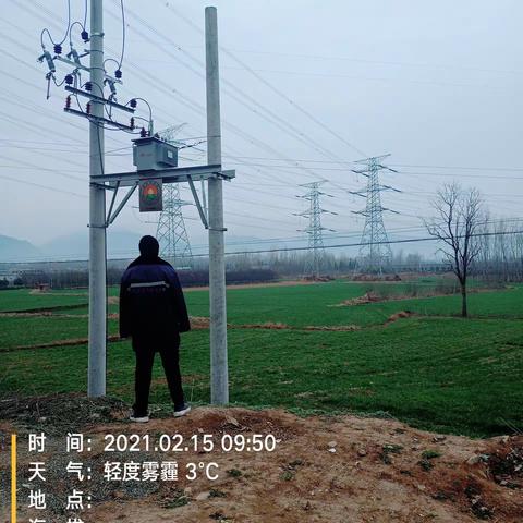 王曲街办生态环境网格化工作日报