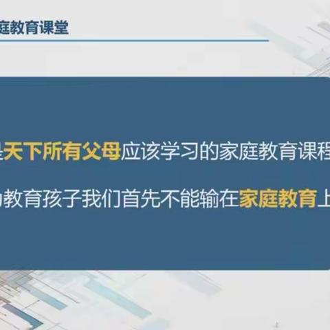 学习教育，共同进步！