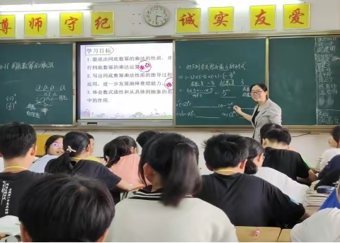 惠能中学区金兰老师莅临车岗中学开展数学科走教活动简讯