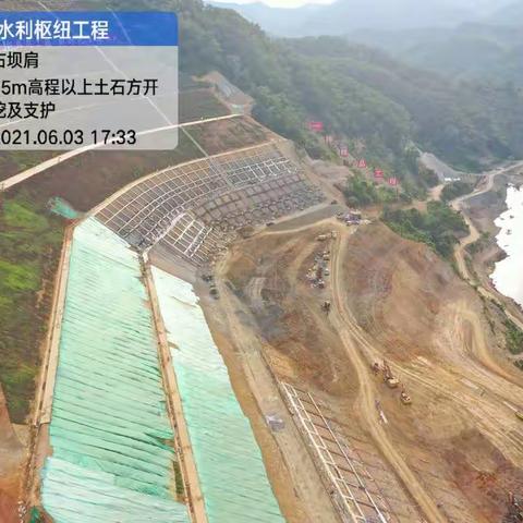 迈湾水利枢纽工程日报（6月3日）