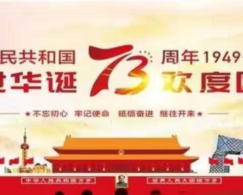 让德育浸润心灵 用行动放飞梦想——柳卓乡青冢村小学德育教育剪影