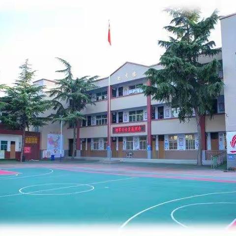 磁钟乡中心小学2022年元旦假期致家长的一封信
