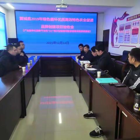 法规股、产业办、种子站一周工作（12.13-12.17）