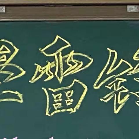 “不忘初心学雷锋 牢记使命见行动”——-东街小学学雷锋活动启动仪式